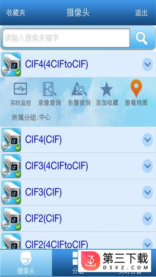 vieweyemcu2.1.8.apk
