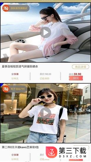 小熊优品最新版app下载