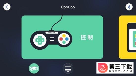 奥松机器人app