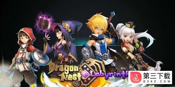 龙之谷手游百度版