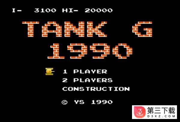 单机1990经典版apk