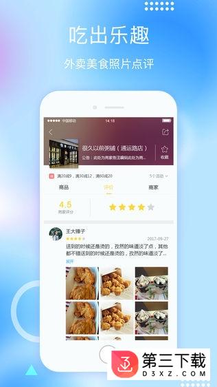 线上钦州app