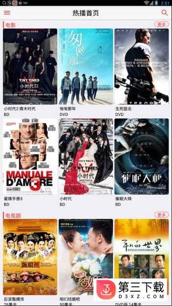 视频宝库