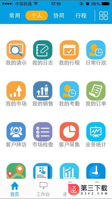 久其eip app