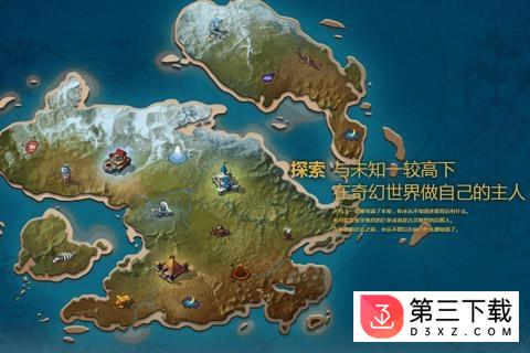 剑与家园百度版