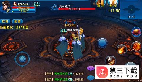 新苍穹之剑91版下载
