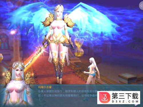 神话永恒360版下载