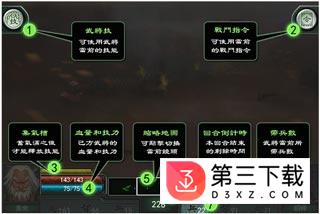 三国霸王大陆百度版