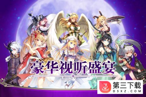 神隐少女百度版