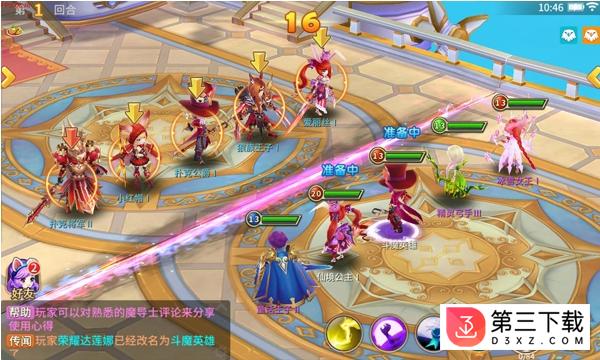 魔灵契约360版