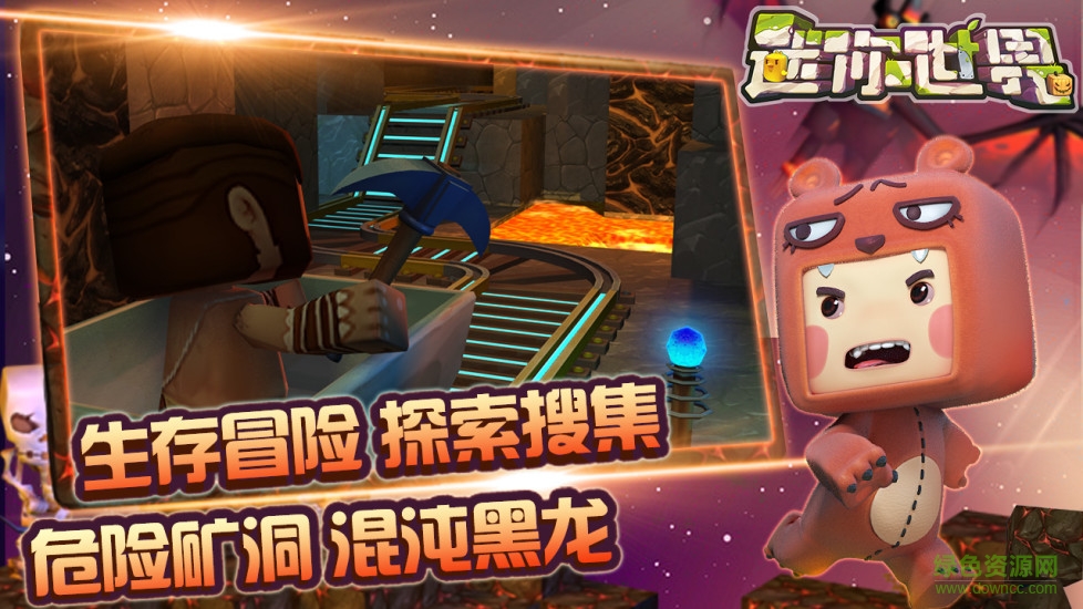 迷你世界oppo商店下载