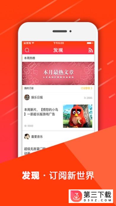 八秒视频app