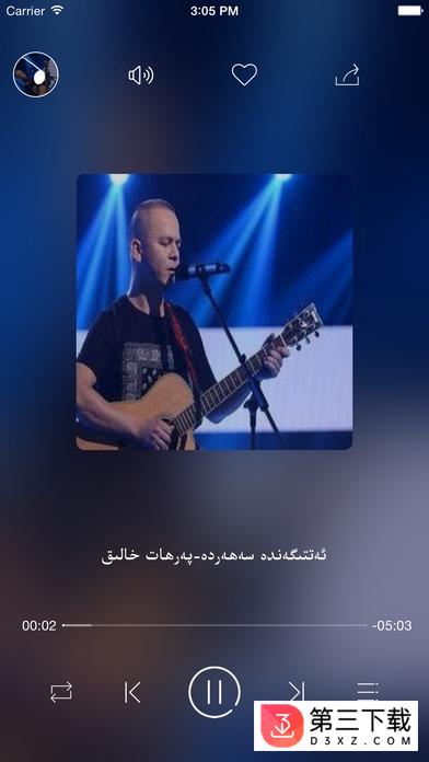 subatfm下载苹果版