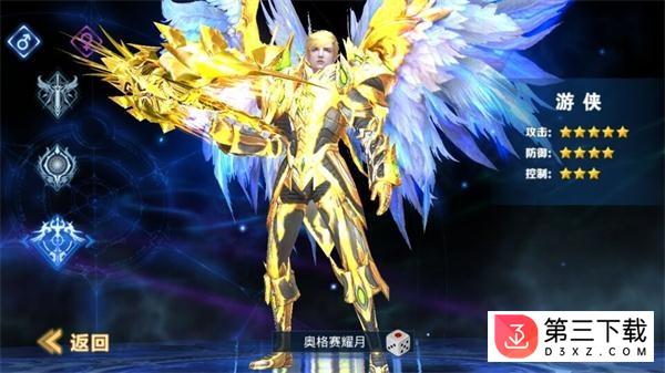 华为版神话永恒下载