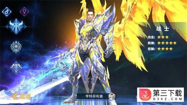 神话永恒华为版下载