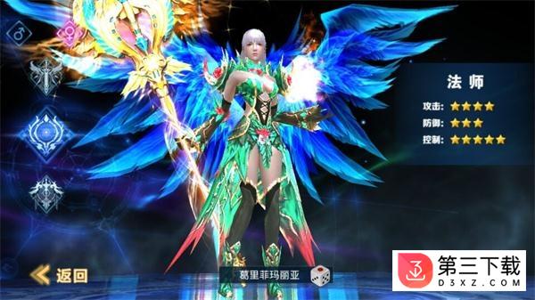 神话永恒华为版