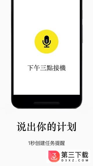 水滴清单