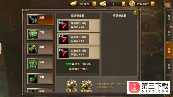 360版神鬼传奇