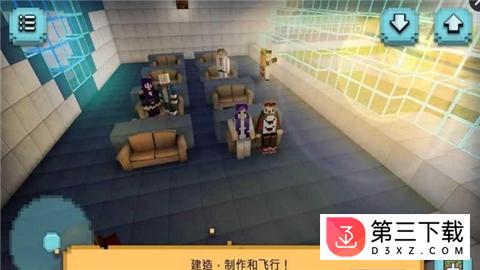 我的飞机世界手机版