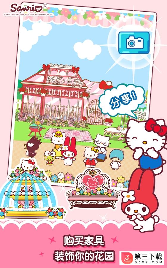 Hello kitty 果园手游下载