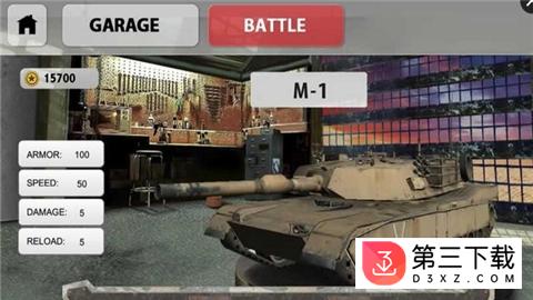 坦克战争模拟手游下载