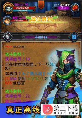 我要挂机bt版