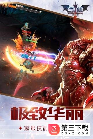 奇迹觉醒腾讯版下载