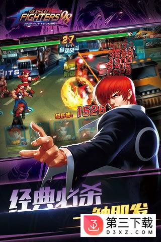 98ol终极之战台服
