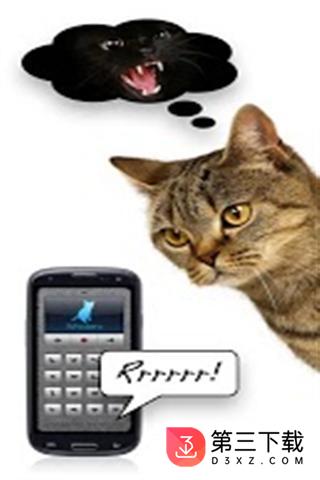 猫语翻译器手机版