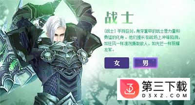 新剑与魔法魅族版