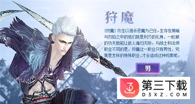 魅族新剑与魔法手游
