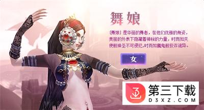 魅族新剑与魔法手机版