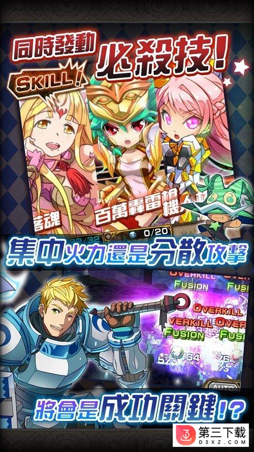 星界之梯AS官网下载