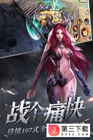 大唐无双oppo手游