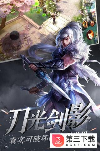 大唐无双oppo版