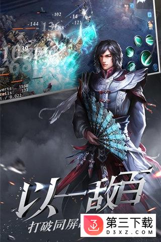大唐无双oppo手机版