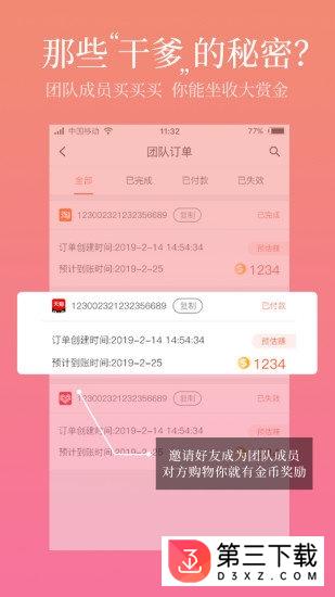 小绿蓝最新版app下载