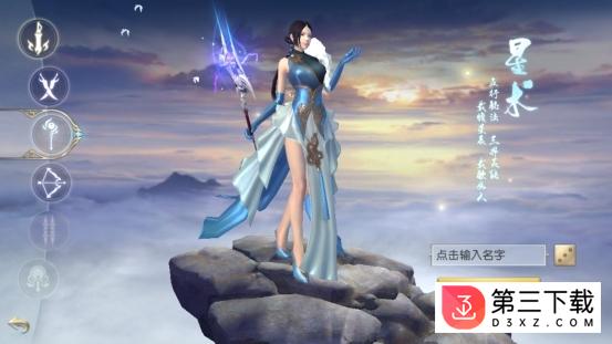 vivo版镇魔曲手游