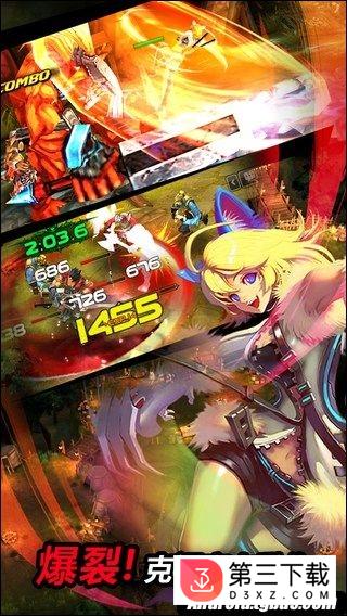 疾风之刃国际版