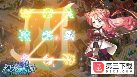 幻宠大陆好玩友