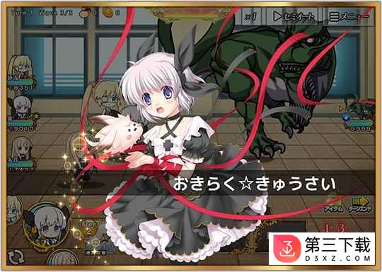 Rewrite游戏