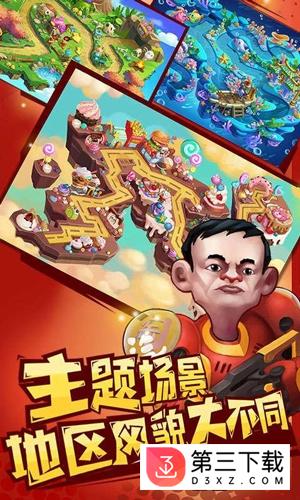 找来找趣手游下载