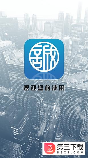 元诚刷题宝app