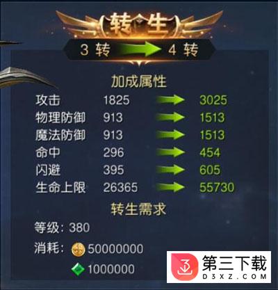 360版神谕玛雅传说