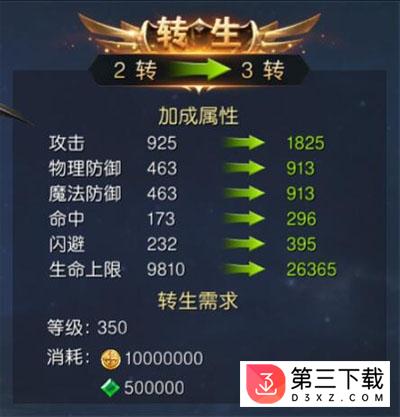 360版神谕玛雅传说下载