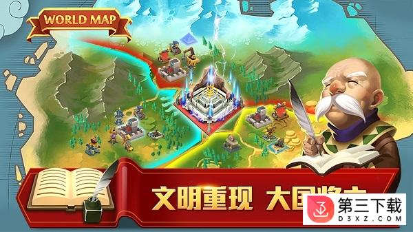 无尽世界游戏下载