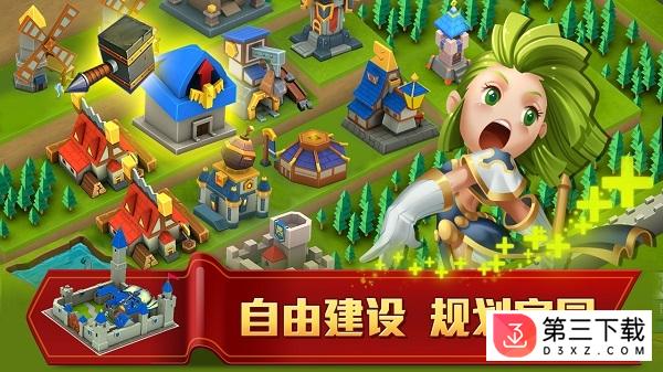 无尽世界手游下载