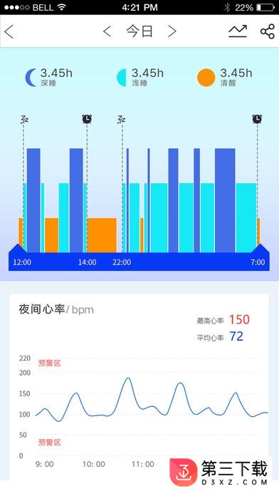 mistep app官方下载