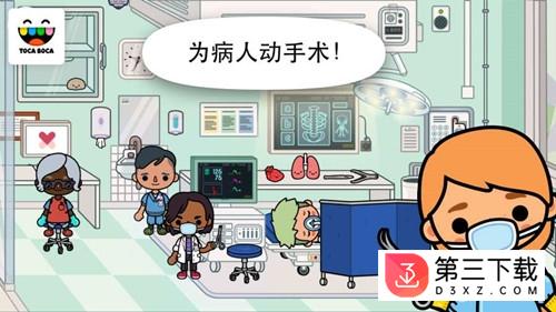 淘卡宝卡医院