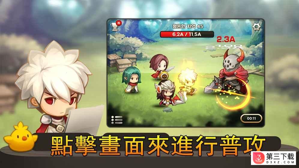 进攻之神汉化最新版